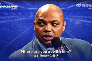 巴克利：杜兰特的抱团和詹姆斯不同，他只有在勇士才能取得成功